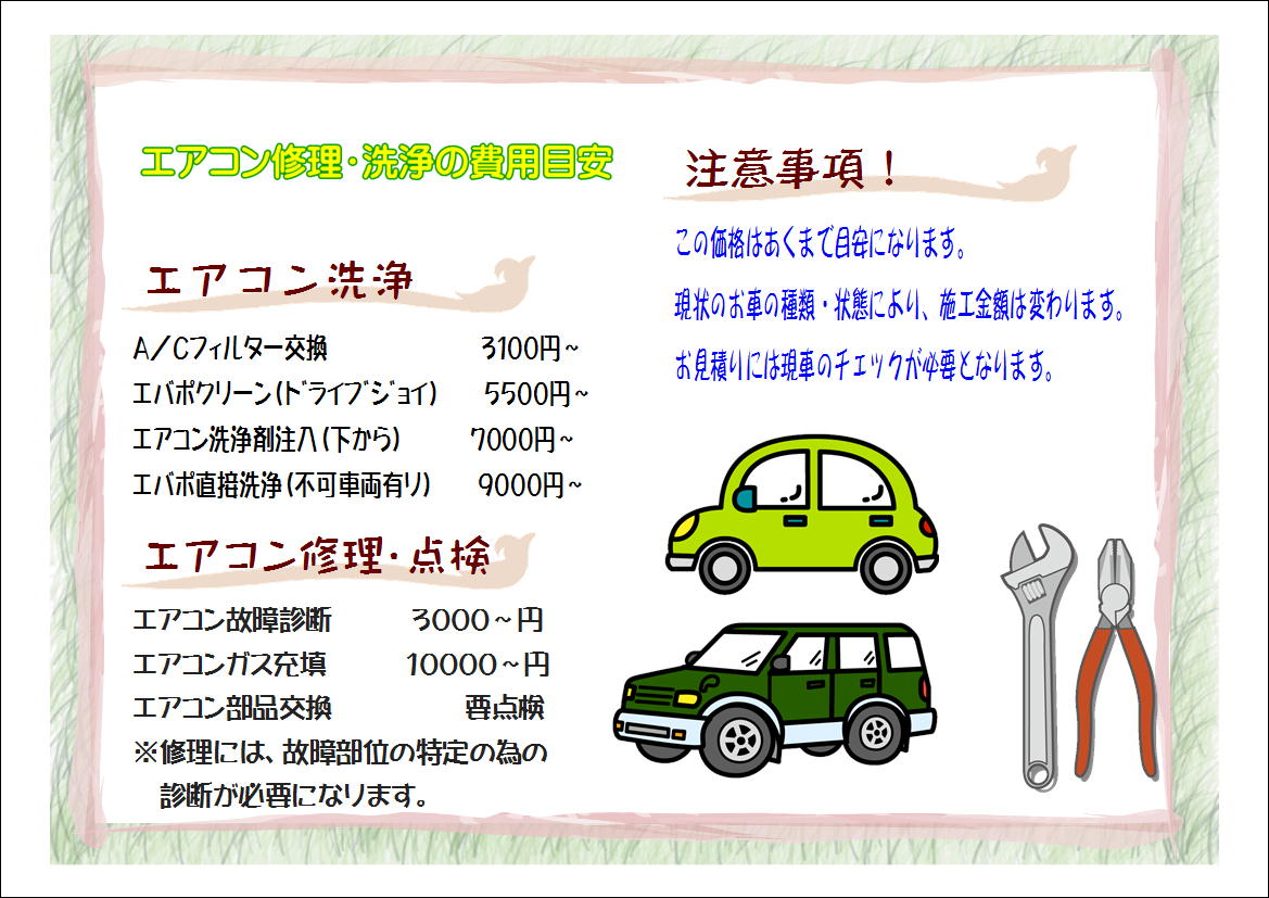 寒川 茅ヶ崎の自動車修理 鈑金 板金 塗装 車検整備は 有 坪田自動車にお任せ下さい
